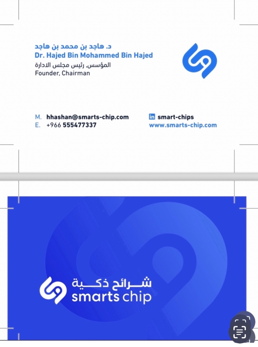 Dr Hajed Mohammed 